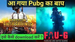 Faug Game || How To Download Fauji Game || Faug Game Kaise Download Kare || Faug Game Kaise Chalaye