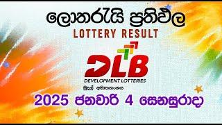 2025-01-04 | DLB Lottery Show | Sinhala