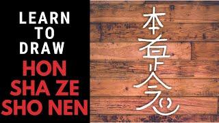 How to Draw HON SHA ZE SHO NEN | Learn to Draw the Reiki Distance Symbol