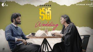 Coffee Kathalu || Wedding Discussion  || Episode-1 ||  Upendar Vihari ||  Drocky films