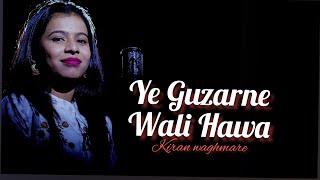 Ye Guzarne Wali Hawa | Sandese Aate Hai | Tribute To Indian Army | Kiran Waghmare