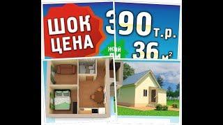 переезд в тюмень на пмж