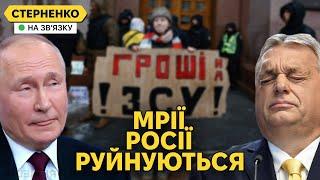 Путін спалив втрати РФ. Ображений Орбан і історичне рішення Україна–ЄС