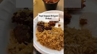 Dubai Topi Vappa Briyani #dubai #briyani #topivappa #tamil #dubaivlogs #foodblogger