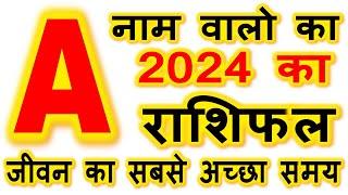 "A" Name people Rashifal 2024 | A नाम वालो का 2024 का राशिफल | जीवन का सबसे अच्छा समय | Raja MISHRA