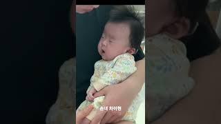 손녀를 생각하며 / 이현이 성장일기
