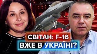 СВІТАН ПОКАТАВ МОСЕЙЧУК НА F-16: як самопроголошений військовий експерт розповідає дичину на етерах