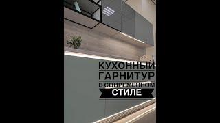 Кухонный гарнитур с подсветкой / мебель на заказ в Оренбурге