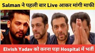 Salman Khan Reaction On Elvish Yadav Fans & Says Sorry To Elvish Yadav Finally In Live Interview