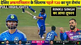 India vs Afghanistan 1st T20 Full Match Highlights, IND vs AFG 1st T20 Full Highlights, Rinku