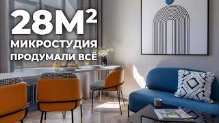 Выжали МАКСИМУМ из студии. КРОШЕЧНАЯ квартира студия. Маленькая квартира Рум тур Дизайн интерьера.