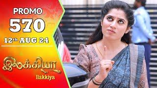 Ilakkiya Serial | Episode 570 Promo | Shambhavy | Nandan | Sushma Nair | Saregama TV Shows Tamil