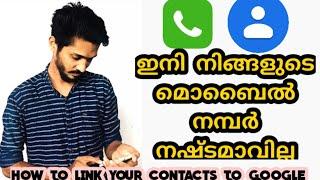 Restore deleted Phone Contacts | google contacts |backup contacts