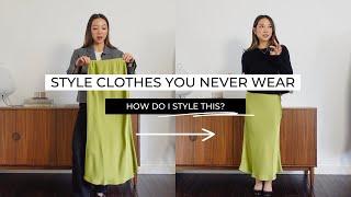 How to Style Clothes You NEVER Wear | Shop Your Closet