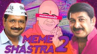 MemeShastra 2 [MemeMandir & House Humor]