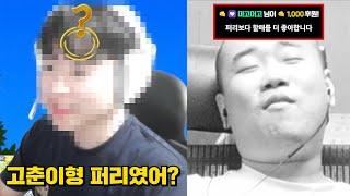 암베사와 (??)를 좋아하는 남자.