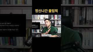 프랑스의 죽음