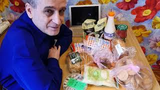 Ходил в магазин. Покупки.