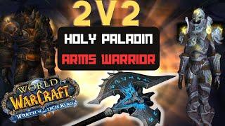 Holy Paladin/Arms Warrior Arena, WotlK PVP, 2400+