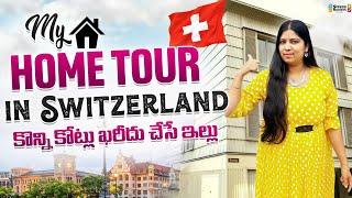 Switzerland లో మా Own House | Home Tour Switzerland | With Modern Technology | Telugu Vlogs