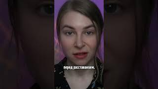 Что такое “ШУТКИ про РАССТАВАНИЕ”? #Вастикова