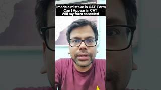 I made a mistake in CAT  Form - Can I Appear in CAT | Will my form canceled