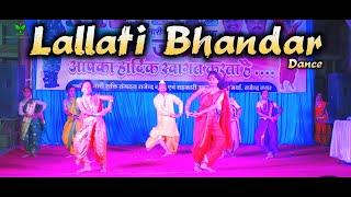 Lallati Bhandar - Dance Performence