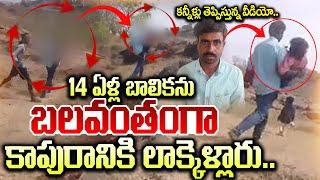 Tamil Nadu Video Goes Viral| Latest Telugu News | Suman Tv Live