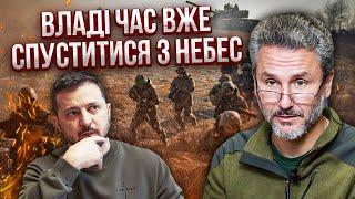 ДРУЗЕНКО: ФРОНТ ТРІЩИТЬ, нащо нам Курські села?! Холодний душ Зеленському. Зміна міністрів не врятує