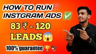 How to run ads on instgram?  how to generate maximum leads from instgram? 