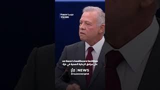 King Abdullah II: What version of our humanity allows the unthinkable to become routine?