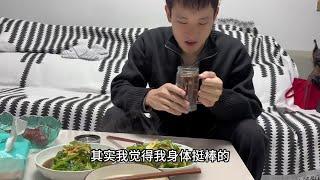 小贤的身体也是让我操碎了心，年纪轻轻就要这么不好#记录生活