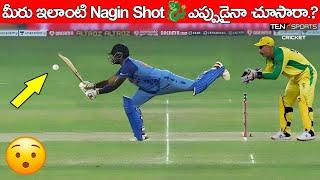 Most Unbelievable Shots In Cricket Ever | Creative Shots In Cricket | Unorthodox Shots In Cricket