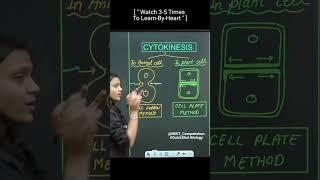 ' Cytokinesis ' in Animal & Plant Cell With QuickShot Biology| #Poonam Ma'am |#neet #shortsyoutube