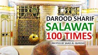 Solve All Your Money & Financial Problems ᴴᴰ | BEAUTIFUL SALAWAT - DUROOD 100 TIMES DAILY