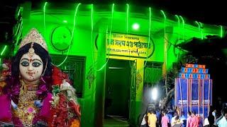 Haldia Monosha Puja Special || Haldia West_Bengal Monosha Puja Special || #smtituvlog #titibhai