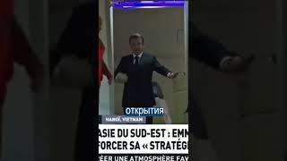 Жена Макрона При Всех Распустила Руки