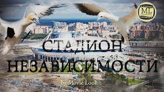 Что посмотреть? | Лучшие фильмы о футболе | Watch the best