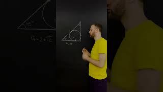 Планиметрия-гроб из первой части профильного ЕГЭ. #егэ2023 #математика #математикапрофильегэ