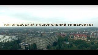Ужгородський університет з висоти пташиного польоту