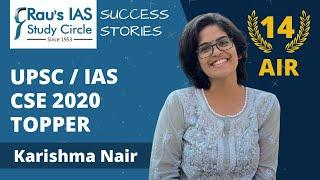 UPSC 2020 Topper Strategy | Karishma Nair Rank 14 | Rau's IAS