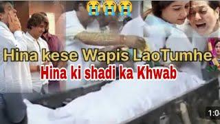 Doctor ki laparwahi Hina Chali Gai  Hina ki shadi ka Khwab  dipikakiduniya latest vlog