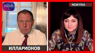 Фактор мира или Ящик Пандоры. Встроенный механизм неравенства, - Илларионов