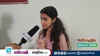 ഗസലിൽ അലിഞ്ഞ് ഒരു പകൽ  | Kerala School Kalolsavam 2025 | SIRAJLIVE