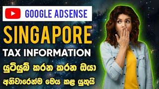 How to fill Google Adsense Singapore Tax information in Sinhala 2024 | YouTube tax form | SL Academy