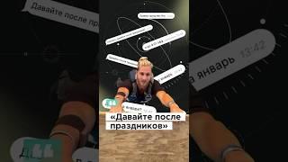 #мем