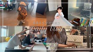 [Eng Sub] 왓츠인마이백, 드레스룸 가방 정리 | 에르메스, 샤넬, 디올 명품 이너백 | 홈요가 & 건강 관리 | 연년생 남매 육아 브이로그
