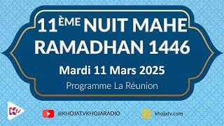 11 MAHE RAMADHAAN 1446 - MARDI 11 MARS 2025