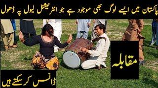 Dhol Dance | Pakistani Dhol Dance | Best Dhol Dance | Madam Guddi | Jafar Dhol Master