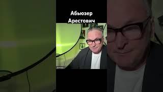 Выбор не очень грамотных людей #война #балашов #новости #украина
